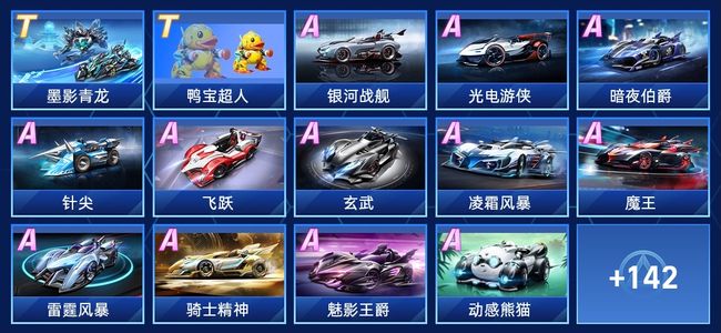 更是他的真 更是他的真