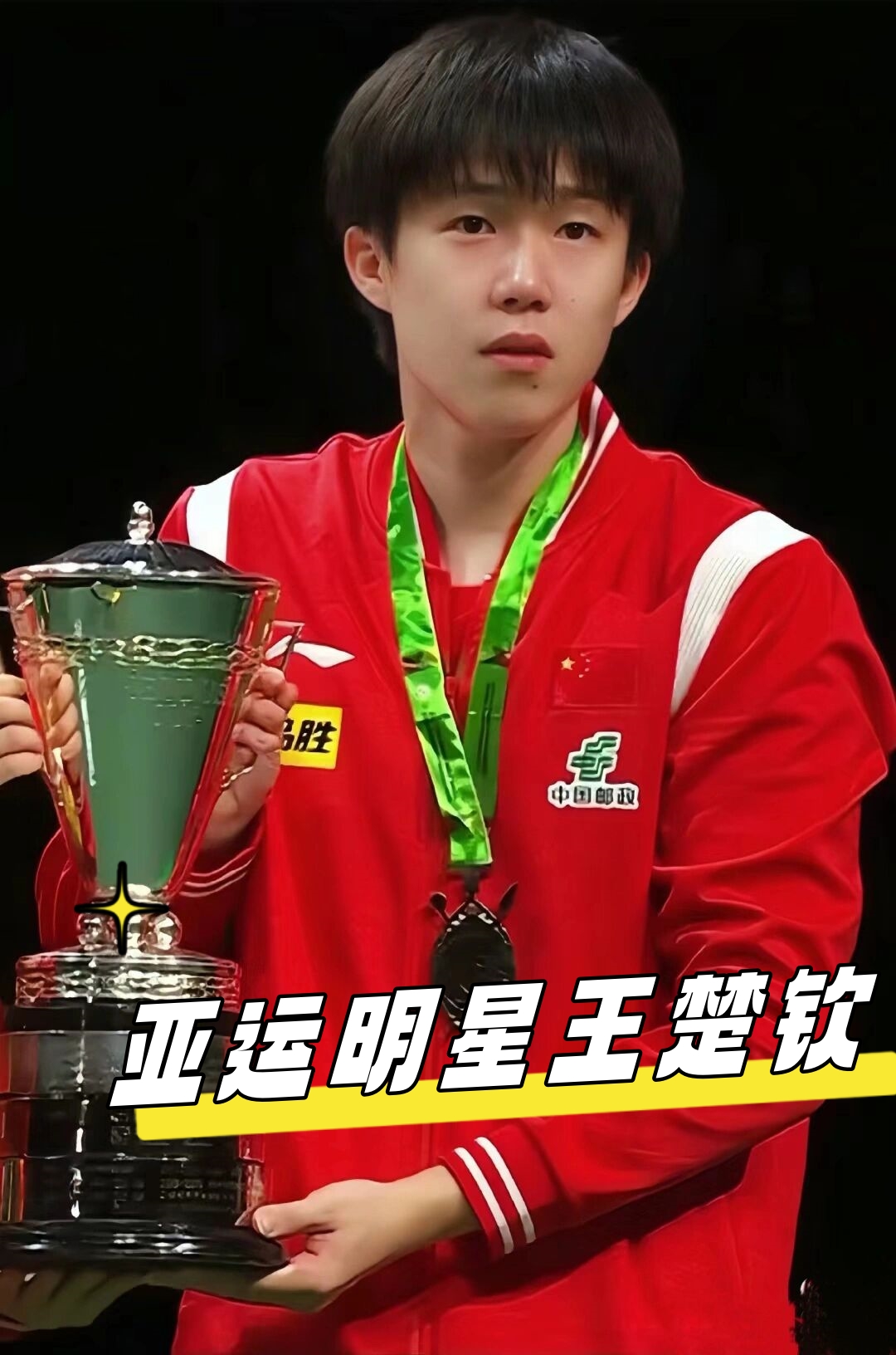 关键技术与 关键技术与