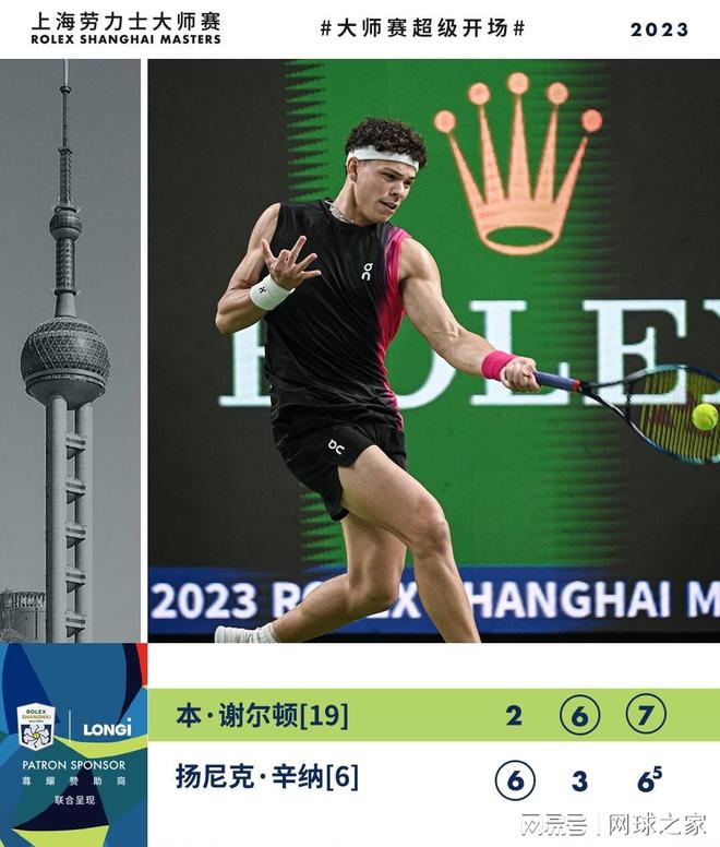 体育舞台 体育舞台